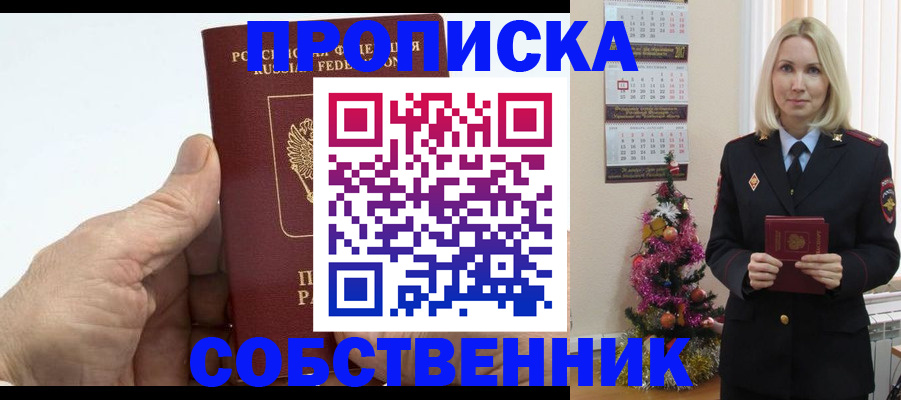 регистрация для дет. сада в Владимирской области