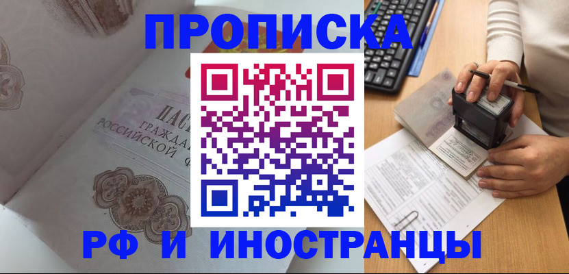 временная регистрация 2025 в Владимирской области